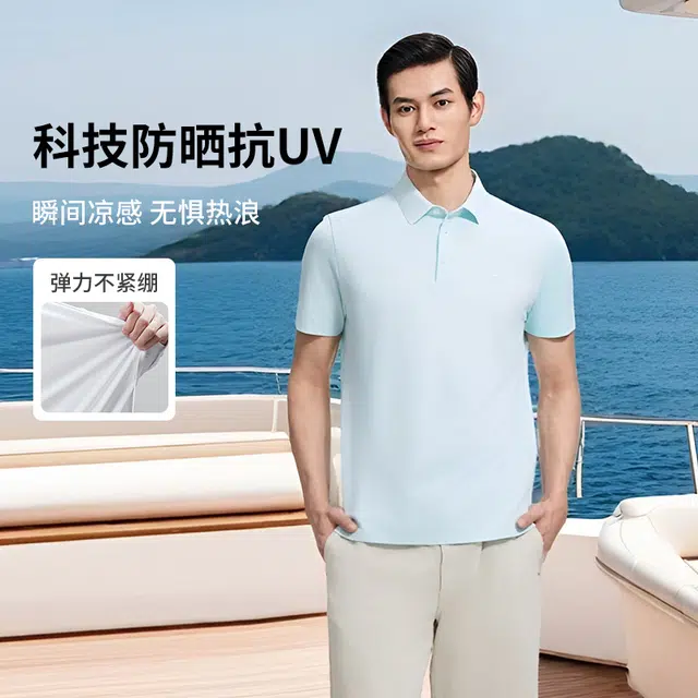 GOLDLION Polo