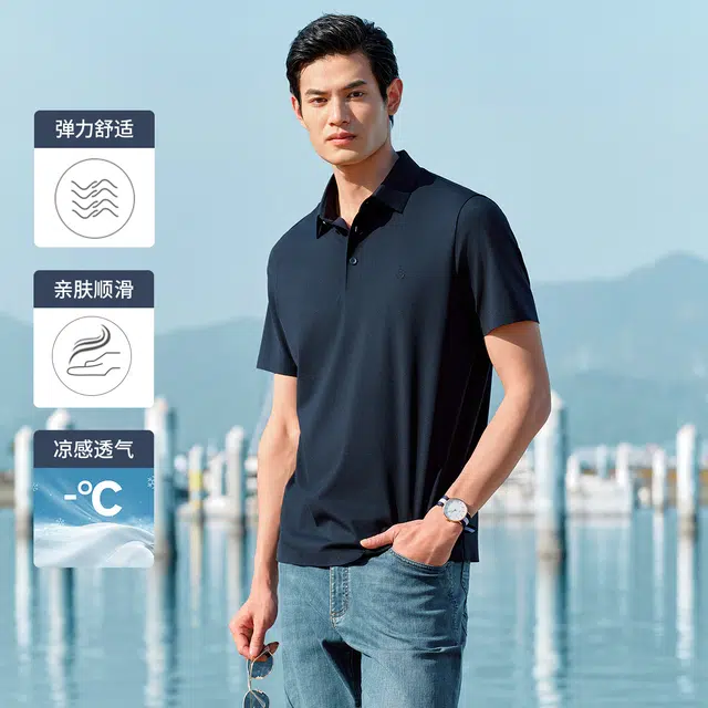 GOLDLION polo