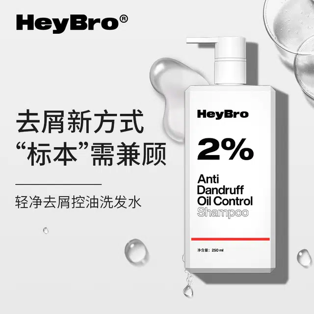 HEYBRO