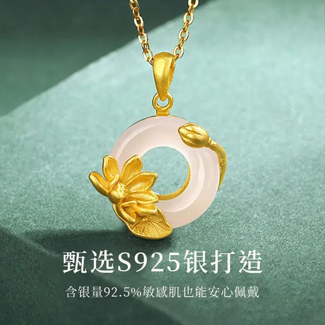 龙凤珠宝 平安扣荷花吊坠锁骨链中国风时尚百搭精致设计美观优雅独特闪亮天然 玉髓 项链 女款