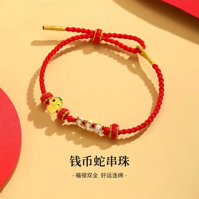 龙凤珠宝 纯金钱币蛇手绳复古设计精致小巧本命蛇 珠手饰生日 足金 按克计价 黄金手链 女款