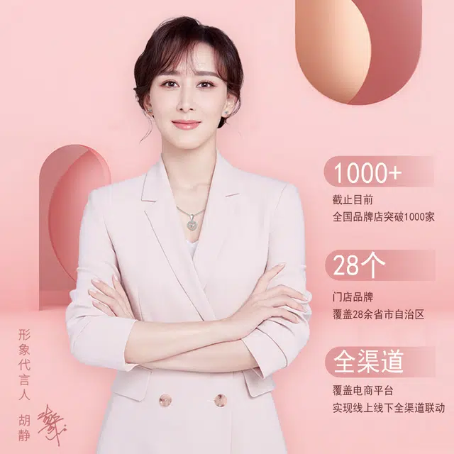 龙凤珠宝 平安扣荷花吊坠锁骨链中国风时尚百搭精致设计美观优雅独特闪亮天然 玉髓 项链 女款