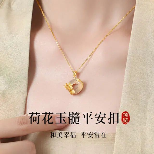 龙凤珠宝 平安扣荷花吊坠锁骨链中国风时尚百搭精致设计美观优雅独特闪亮天然 玉髓 项链 女款