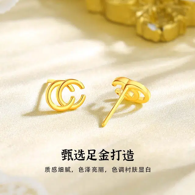 C