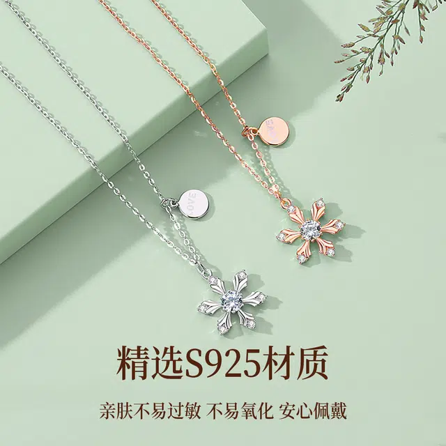 S925