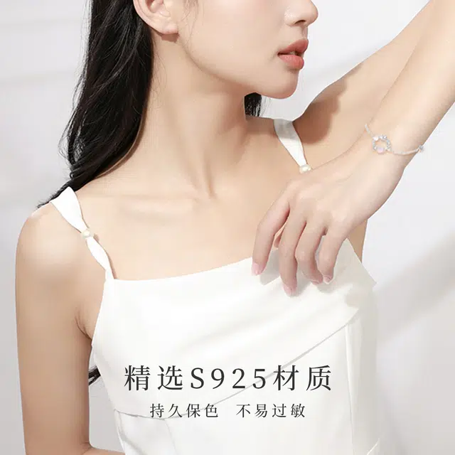 S925