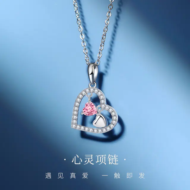 ins 925