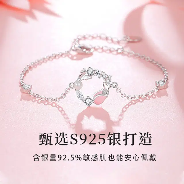 S925