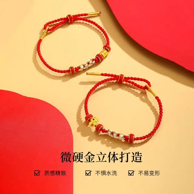 龙凤珠宝 纯金钱币蛇手绳复古设计精致小巧本命蛇 珠手饰生日 足金 按克计价 黄金手链 女款