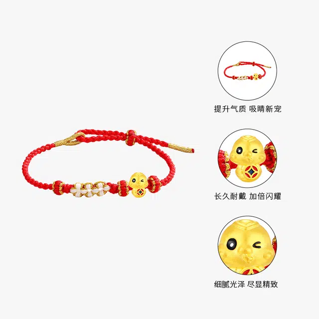 龙凤珠宝 纯金钱币蛇手绳复古设计精致小巧本命蛇 珠手饰生日 足金 按克计价 黄金手链 女款