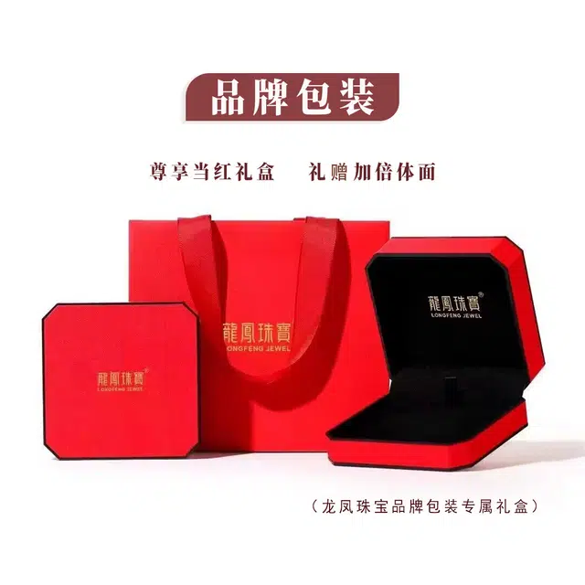 龙凤珠宝 平安扣荷花吊坠锁骨链中国风时尚百搭精致设计美观优雅独特闪亮天然 玉髓 项链 女款