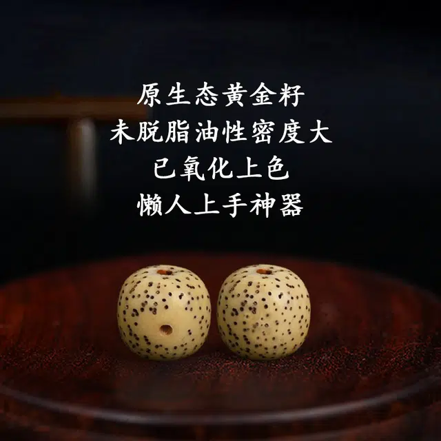 今夕 原生态鸡油黄正月潮流 星月菩提 菩提类手串 男女同款情侣款