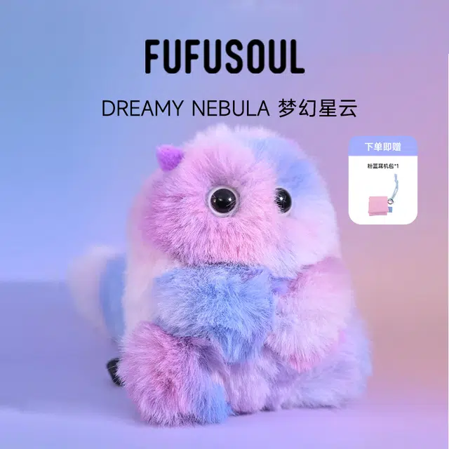 FUFUSOUL 12cm