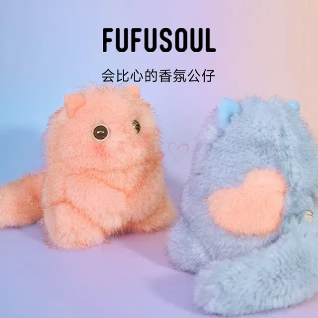 FUFUSOUL NFC 10cm