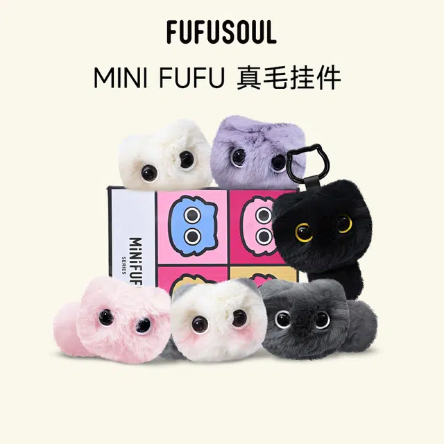 FUFUSOUL mermer 8cm( 5-6