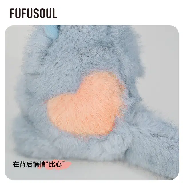 FUFUSOUL NFC 10cm