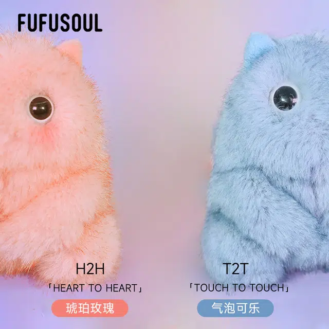 FUFUSOUL NFC 10cm