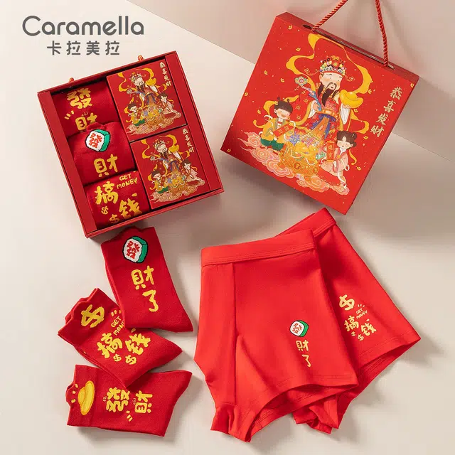 Caramella