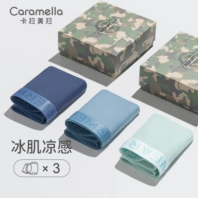 Caramella 3