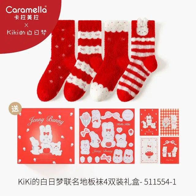 Caramella x Kiki 4