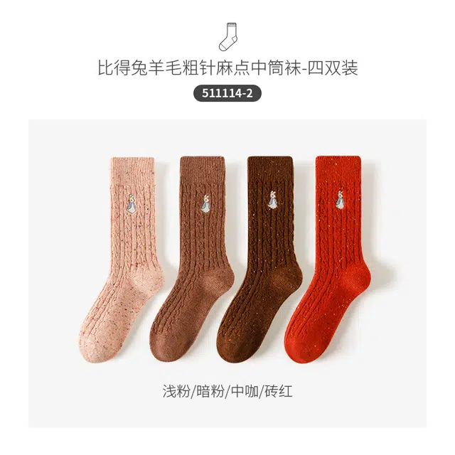 Caramella x Peter Rabbit 4