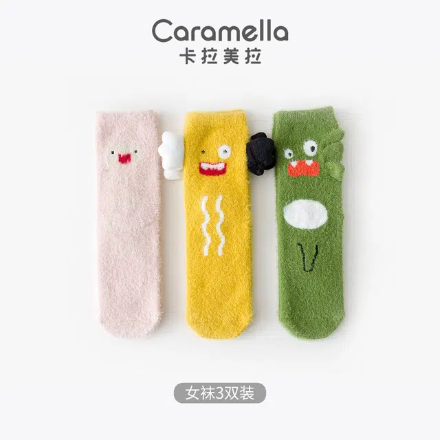Caramella x pidan 3