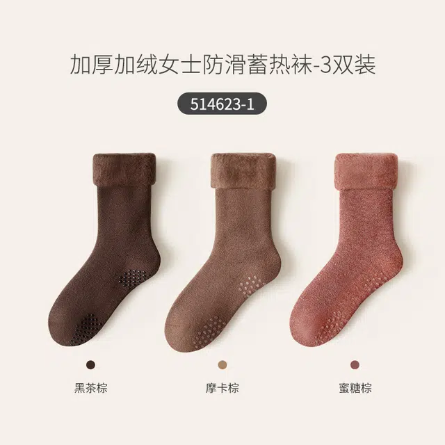 Caramella 7A 3