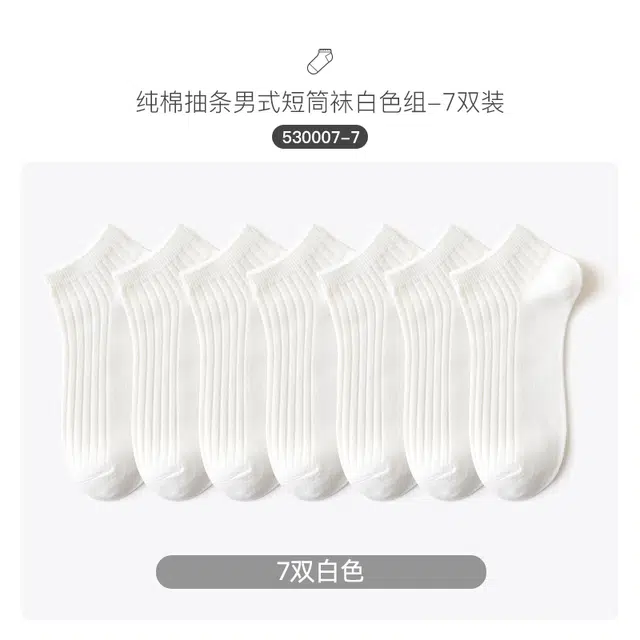 Caramella 7A 7