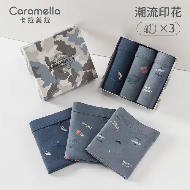 Caramella 3
