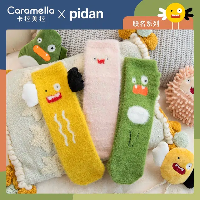 Caramella x pidan 3