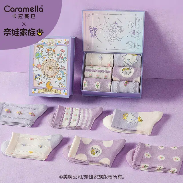 Caramella x 6