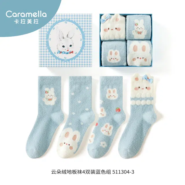 Caramella 4