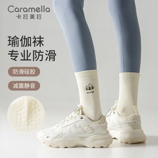 Caramella 4