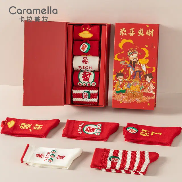 Caramella x CNY 5