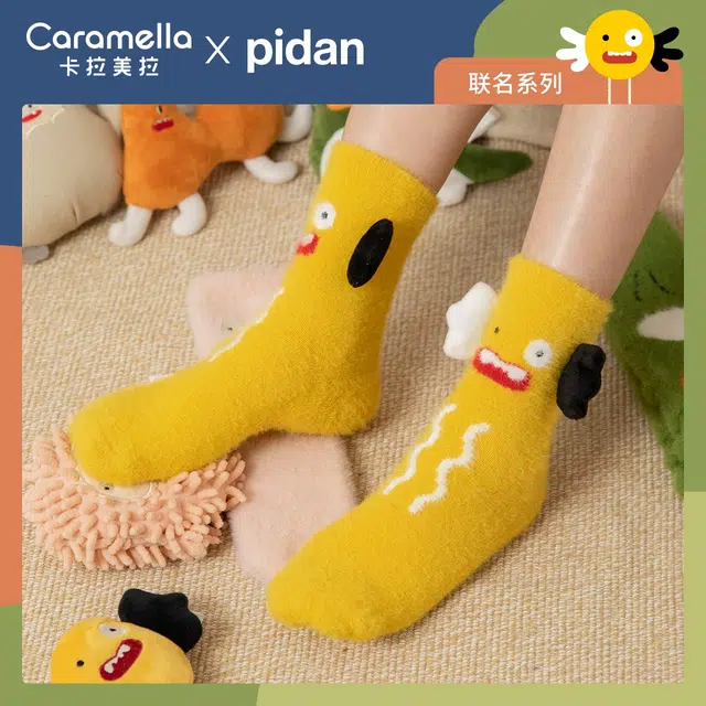 Caramella x pidan 3