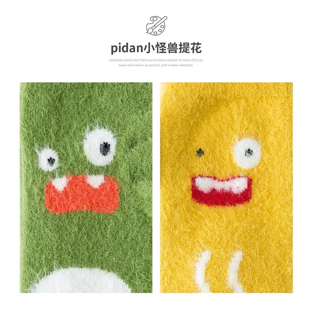 Caramella x pidan 3