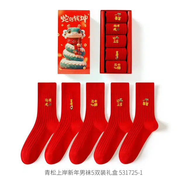Caramella 5