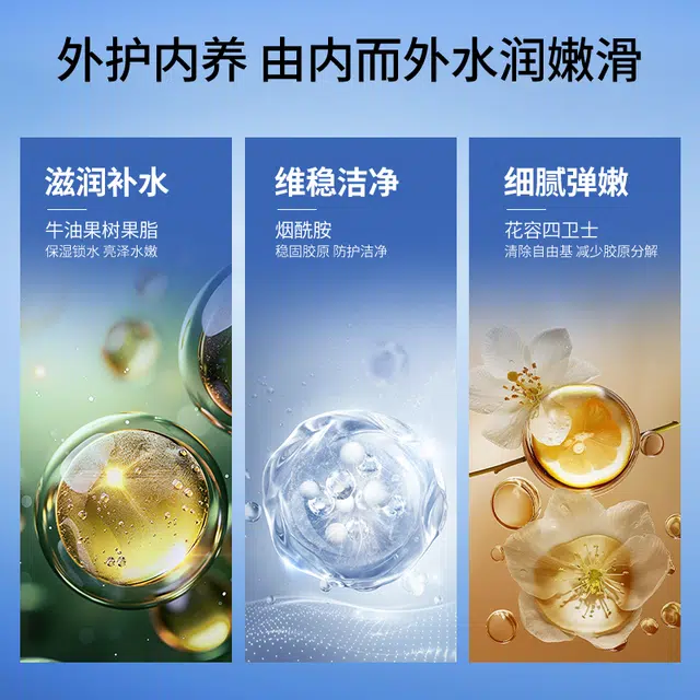 目颜  牛油果水润面霜 霜状 保湿