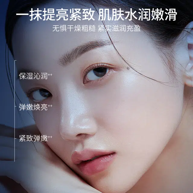 目颜  牛油果水润面霜 霜状 保湿