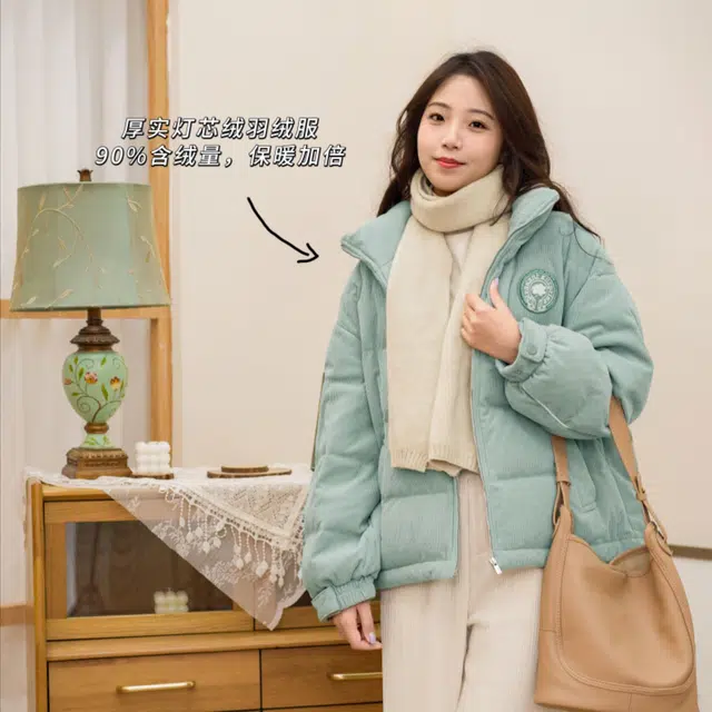 茵曼 纯色拉链立领休闲保暖羽绒服 女款