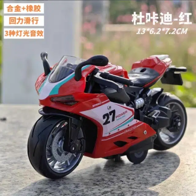 柒贰玩具 杜卡迪 仿真合金车模 机车摩托车玩具  桌面装饰 成品模型
