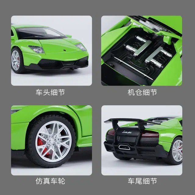 Murcielago SV 132 LP-670-4
