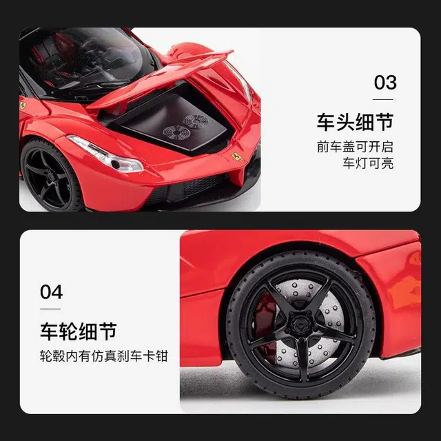 LaFerrari 122