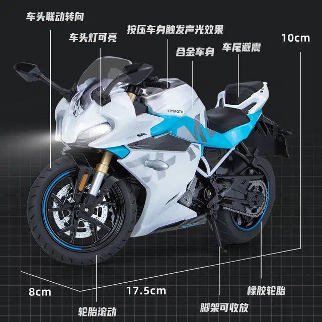 250SR 112