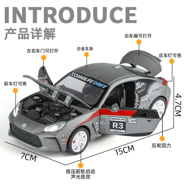 GR-86 132