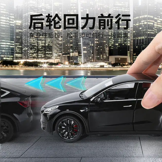 Model Y 124 SUV
