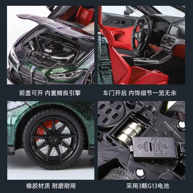 M4 Mpower 124