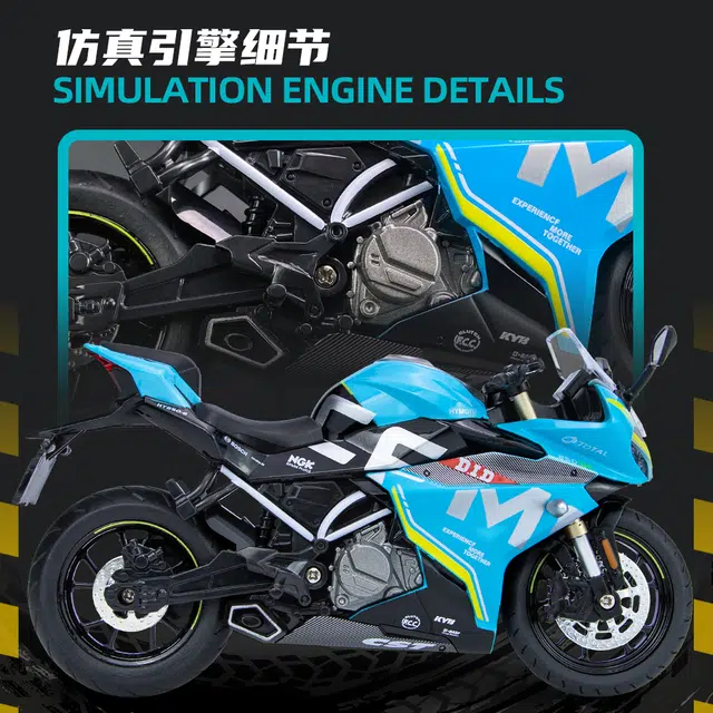 250SR 112