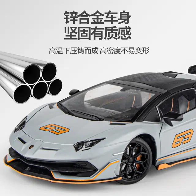 Aventador SVJ63 118