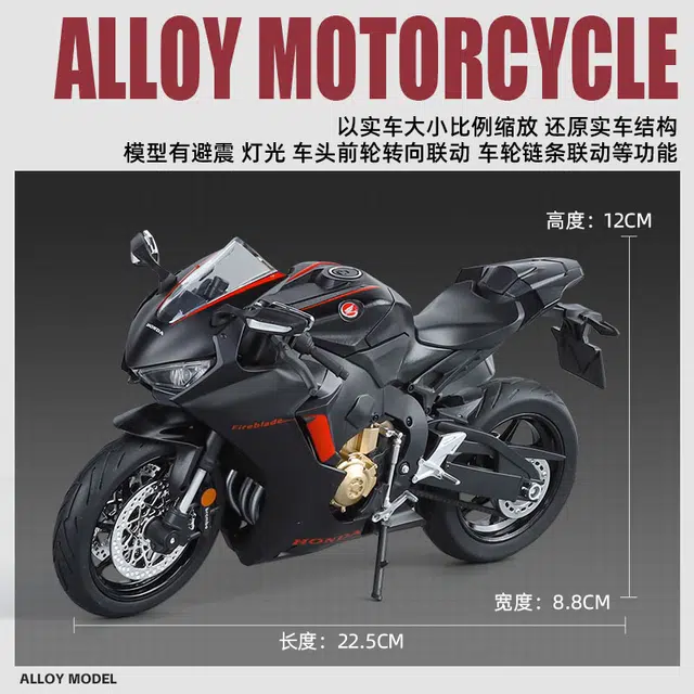 CBR1000 19